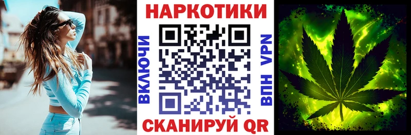 Купить наркотик Курчалой СОЛЬ Меф МАРИХУАНА