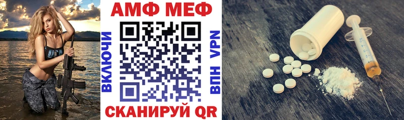 гидра ССЫЛКА  Курчалой  Амфетамин 98% 