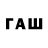 Codein напиток Lean (лин) Pankaj Sabharwal