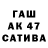 Метадон VHQ Abu Bardewa