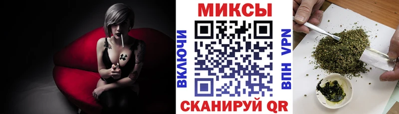 купить закладку  Курчалой  Бутират BDO 