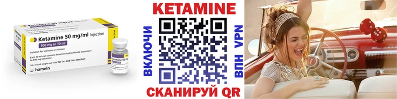 КЕТАМИН VHQ  сколько стоит  Курчалой 
