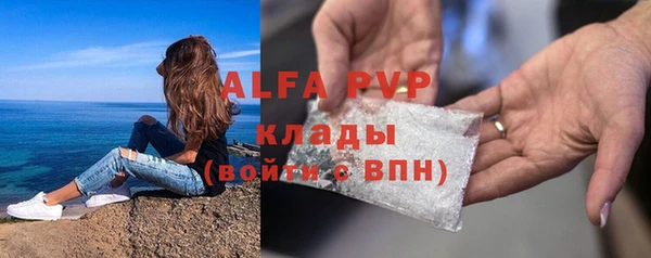 мет Армянск