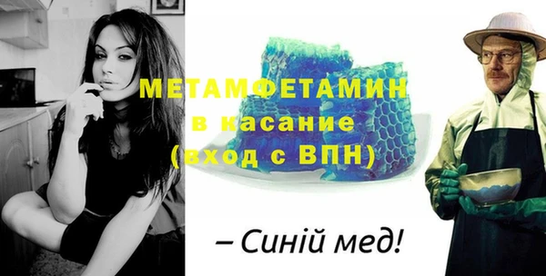 мет Армянск