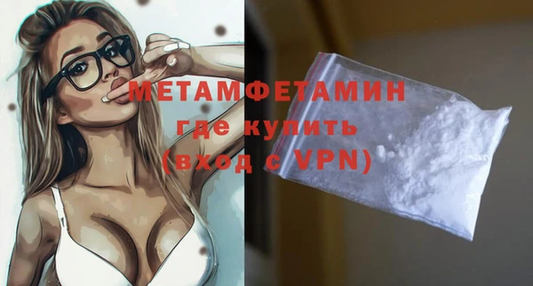 мет Армянск