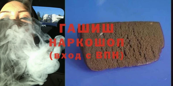 мет Армянск