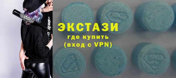 ECSTASY Аркадак