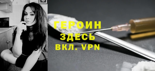 мет Армянск