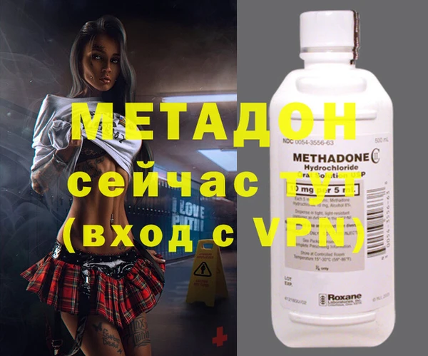 мет Армянск
