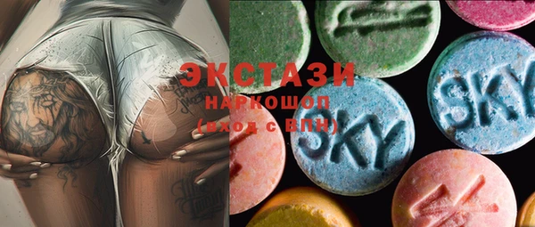 ECSTASY Аркадак