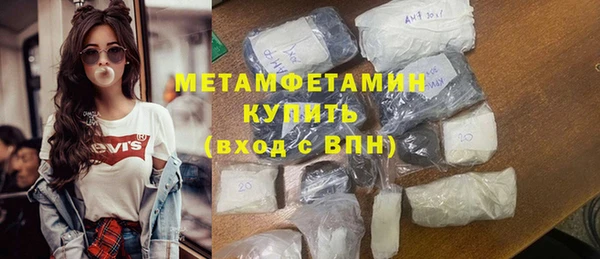 мет Армянск