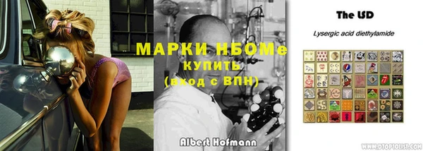 гашиш Балахна