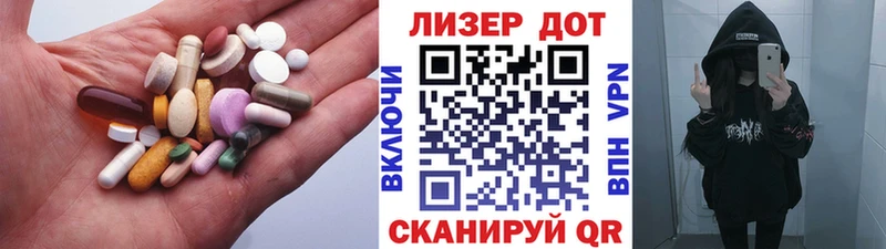 наркотики Курчалой ЛСД экстази кислота