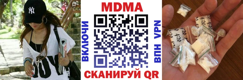 MDMA молли  Курчалой 