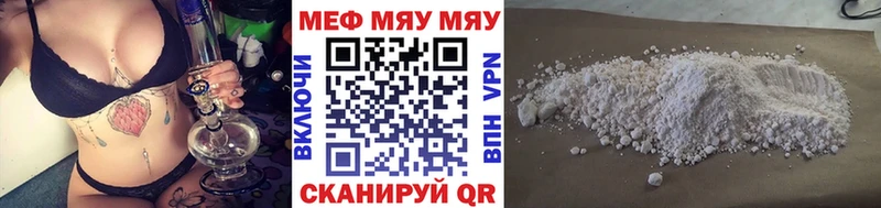 МЕФ мука  Курчалой 