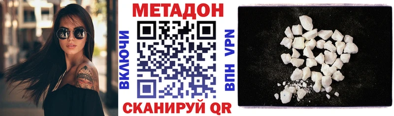 hydra зеркало  Курчалой  Метадон мёд 