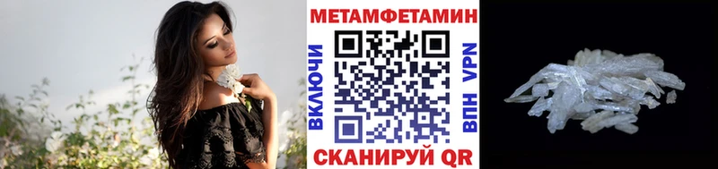 kraken ONION  Курчалой  Метамфетамин Methamphetamine 