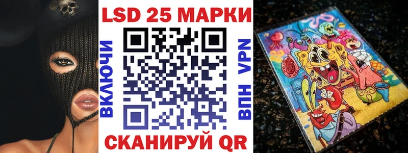 Марки 25I-NBOMe 1500мкг  купить наркоту  МЕГА ссылки  Курчалой 