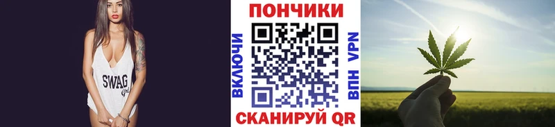 блэк спрут   купить закладку  Курчалой  Шишки марихуана VHQ 